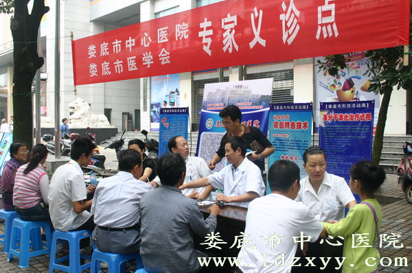 我院举行全国科普日义诊活动