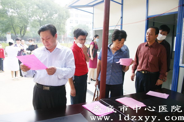 副市长鄢福初来我院视察甲型流感防治工作