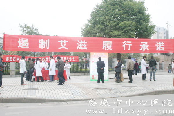放飞红丝带  我们在行动