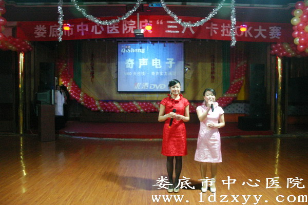歌声飘扬  欢庆三八