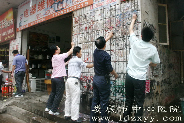 我院积极参加全市卫生大扫除