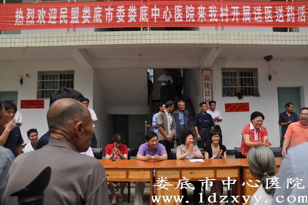 民盟医院支部开展送医送药下乡义诊活动