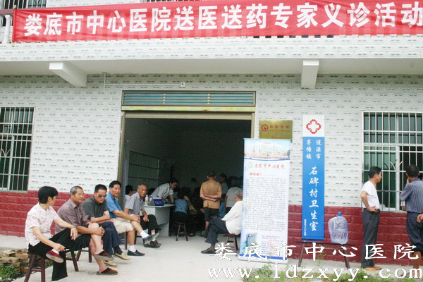 我院送医送药下乡惠及灾区百姓