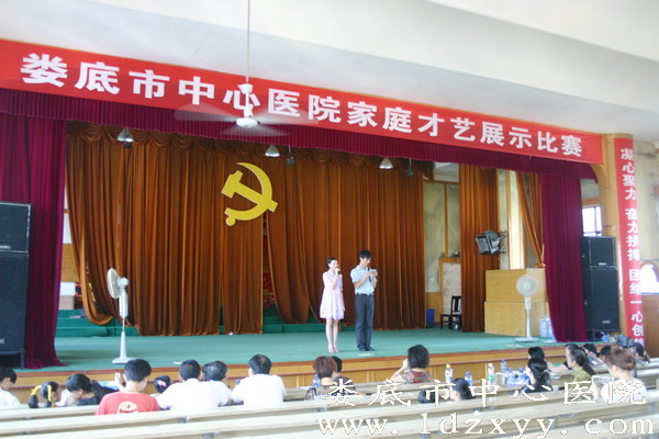 才艺比拼激情展示