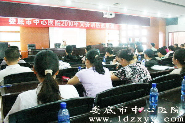 我院举行消防安全培训演练