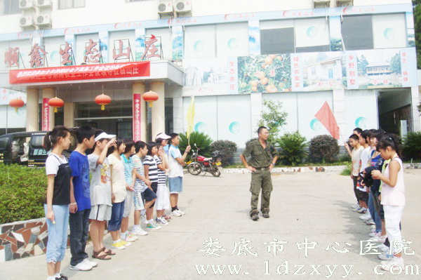 快乐暑期  户外拓展