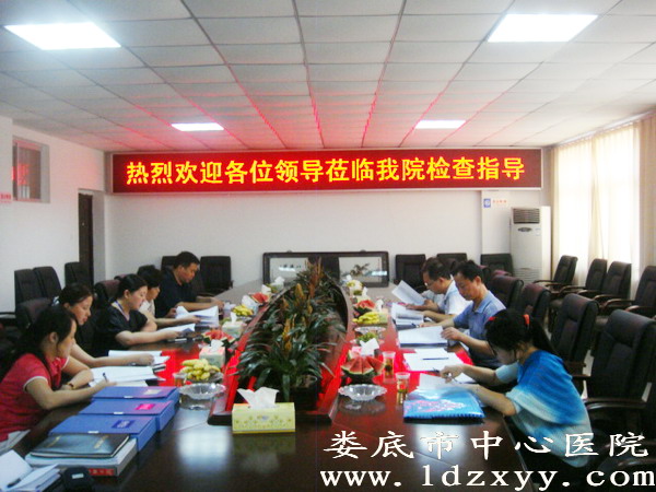 我院创先争优活动获市委检查组好评