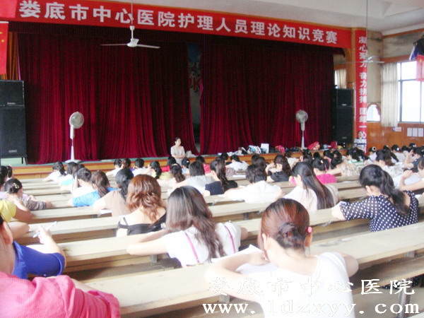 市中心医院深入推进创先争优活动