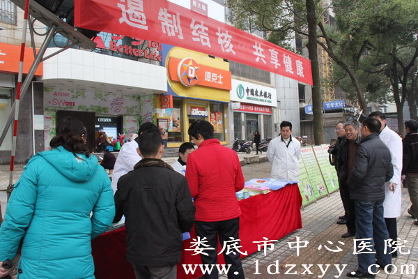 遏制结核共享健康