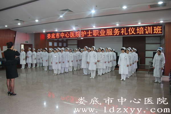 我院举办护士职业服务礼仪培训班