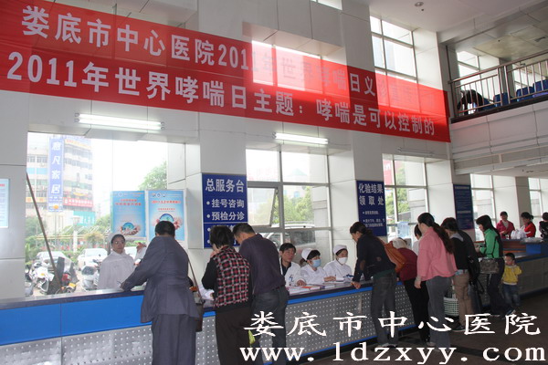 我院开展“世界哮喘日”义诊宣传活动