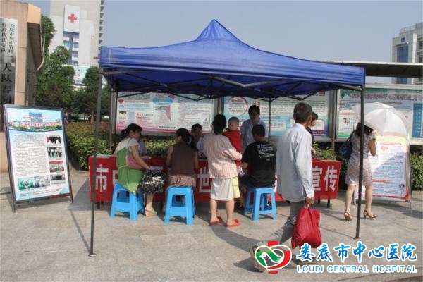 为爱传递  血脉相连