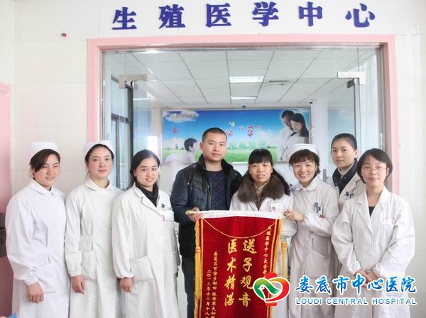 “谢谢您，让我们拥有了孩子”