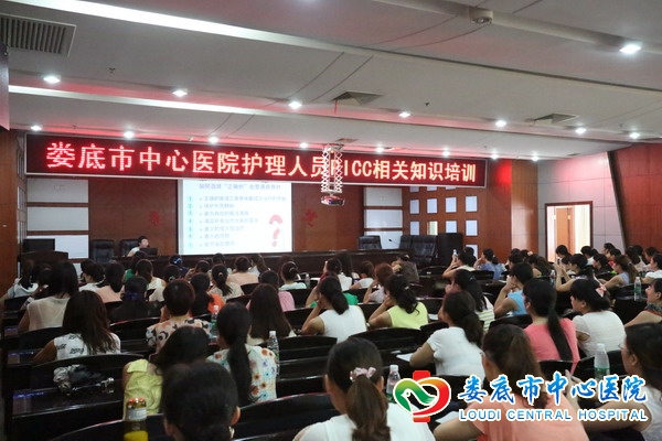 我院组织开展PICC置管培训