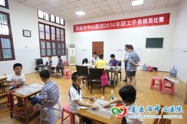 我院团委组织职工子弟开展棋类比赛