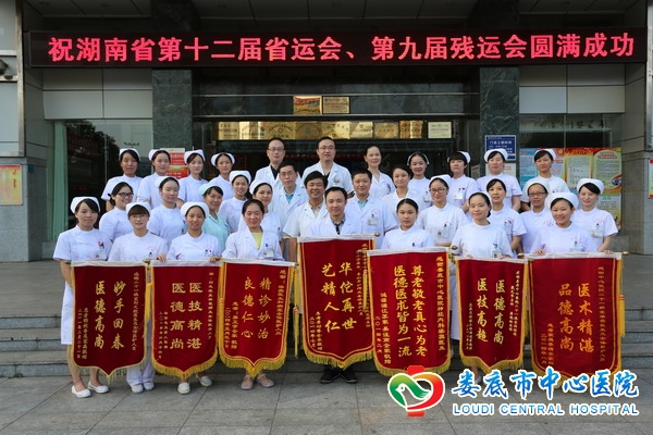 挂不下了的锦旗