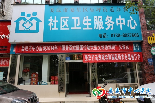 我院开展“服务百姓健康行”大型巡诊活动