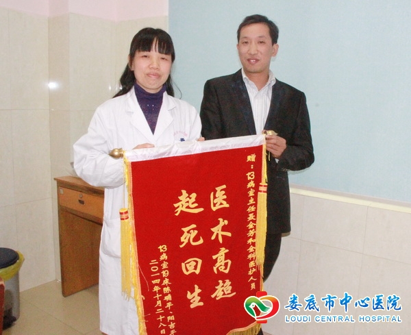 千里迢迢送来的感谢