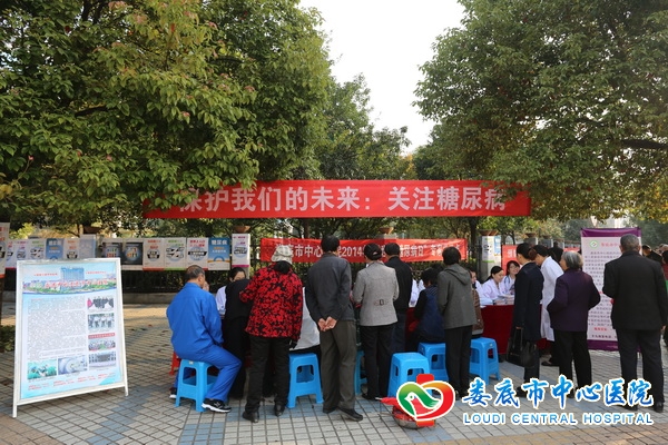 运动健身避免肥胖减少糖尿病危害