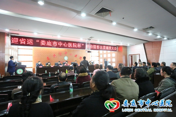 迎省运“中心医院杯”抓拍摄影比赛结果揭晓