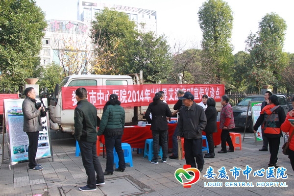 向“零”艾滋迈进