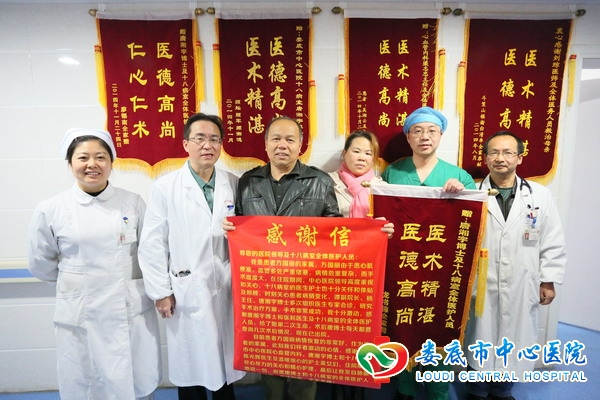 陪我跨过生命禁区的医生朋友们
