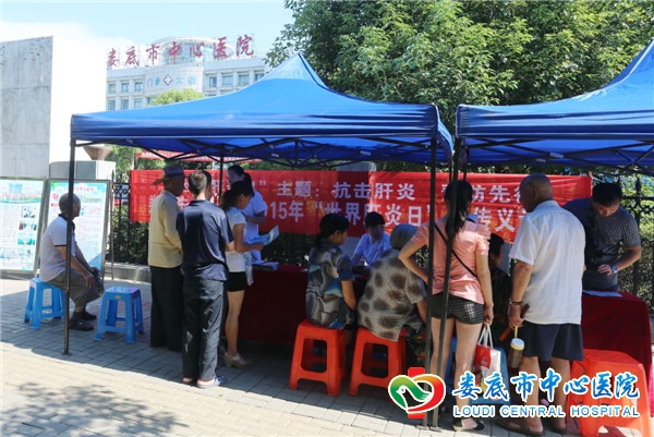 抗击肝炎预防在先