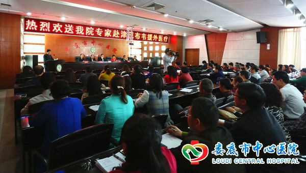 我市援非医疗专家赢得喝彩