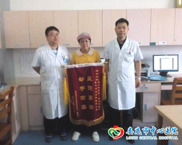 呼唤100天双峰车祸昏迷植物人奇迹苏醒