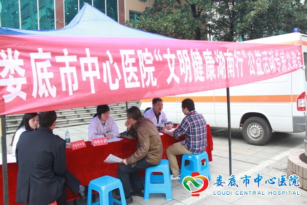 文明健康湖南行，我们在行动
