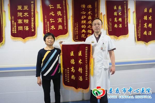 顽疾在心病情危重医术精湛终除病魔