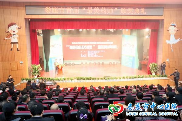 超越平凡岗位争做“最美药师”
