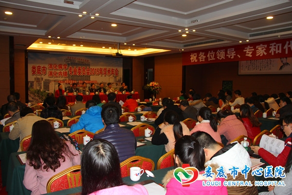 全市消化内科（内镜）专业医务人员集中充电