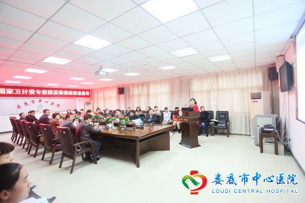 我院试管婴儿技术通过国家卫计委专家组评审