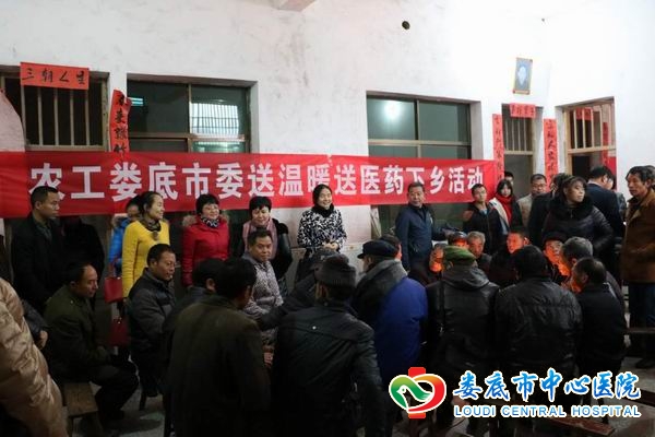 我院农工党活动小组开展送医送药下乡义诊活动