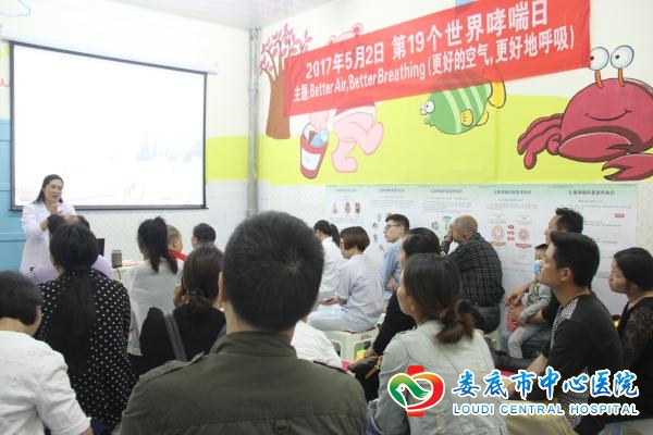儿童哮喘你入误区了吗？