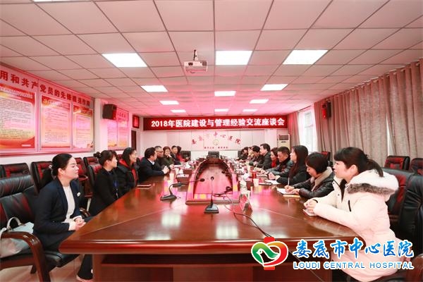 常德市第一中医医院到我院参观学习6S管理工作