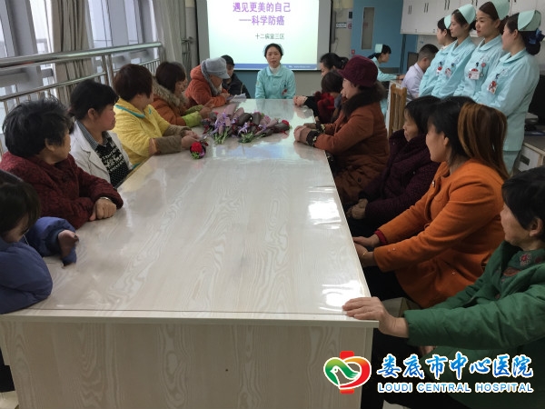 我院肿瘤科举办“庆三八送健康”科学防癌知识讲座