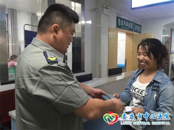 我院急诊护士拾金不昧获赞
