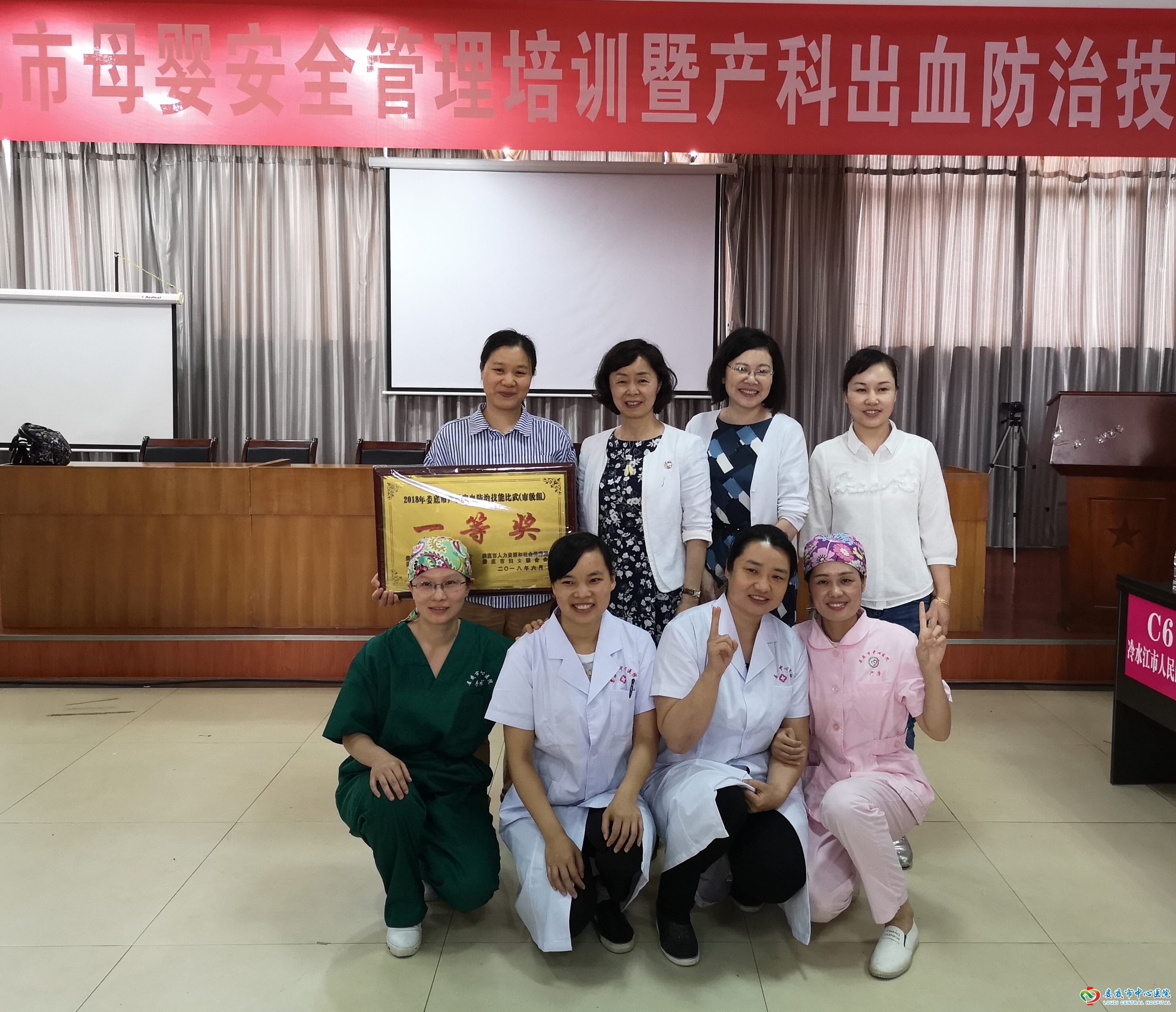 我院喜获全市产科技能比武一等奖