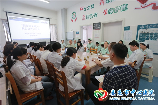 “把病人当朋友，我们的工作就可以做得更好”