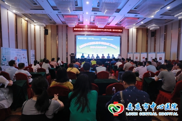 市医学会耳鼻咽喉头颈外科学专业委员会召开2018年学术年会