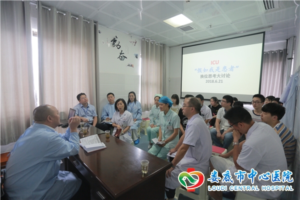 “以病人为中心”要落实到行动上！