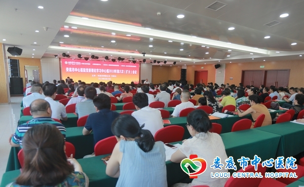 我院专题学习习近平新时代中国特色社会主义思想