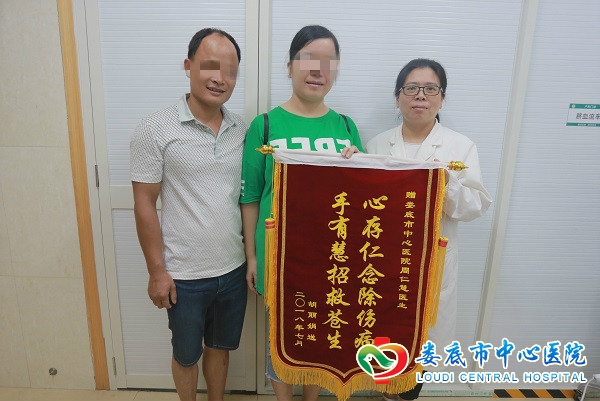 迟到两年的锦旗——我院两名专家技术精湛获点赞