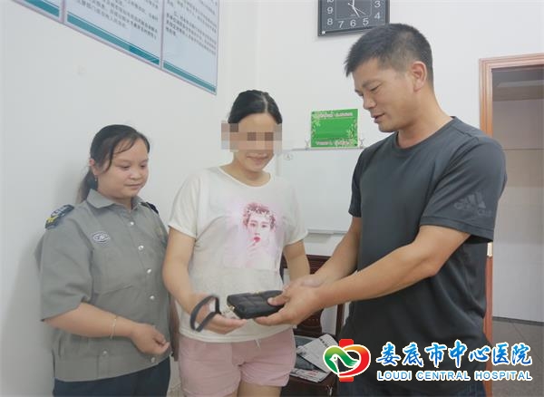 粗心女子丢包不自知我院保安拾金不昧