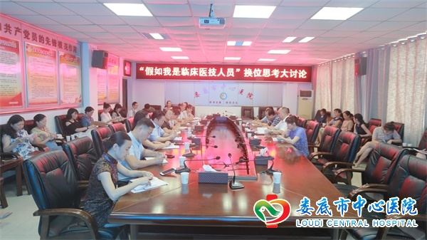 “要为临床一线提供一流的、真心实意的服务！”