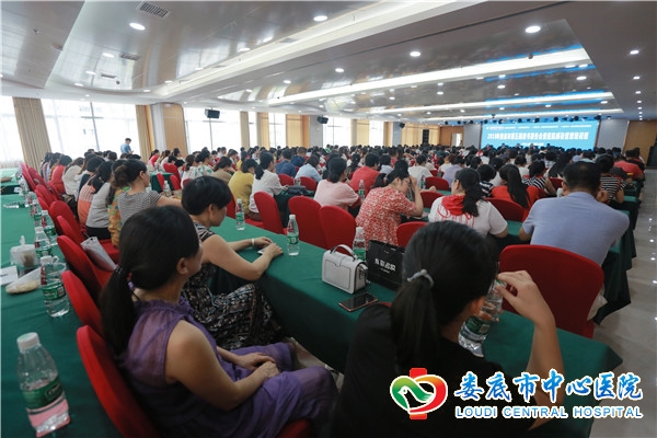 娄底市第五届读书报告会暨医院感染管理培训班在我院举办