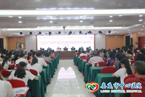 全国基层妇产科医师培训工程湖南妇科内分泌培训基地落户我院
