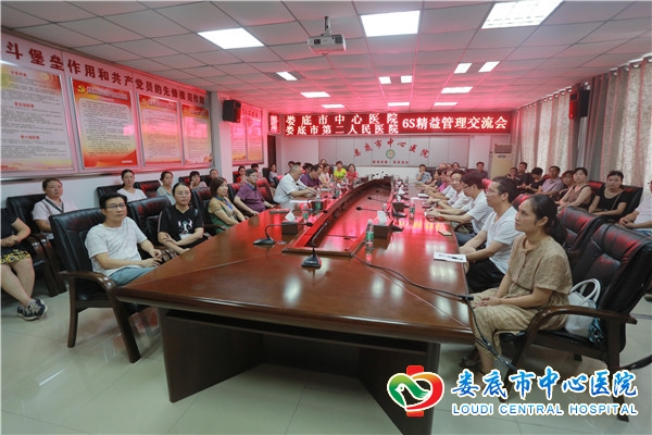 提升全员素养改善永无止境